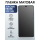 Защитная гидрогелевая пленка для телефона Xiaomi Xiaomi Redmi 10x 5g, матовая полиуретановая плёнка на смартфон Сяоми Редми 10 икс 5 г.