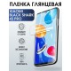Защитная гидрогелевая пленка для Xiaomi для Xiaomi Black shark 4s pro, глянцевая полиуретановая плёнка на мобильный телефон Сяоми Блек шарк 4с про. Защитный экран для смартфона Ксиоми.