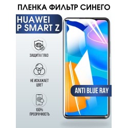 Защитная гидрогелевая пленка для Huawei P smart z, полиуретановая плёнка anti blue ray на мобильный телефон Хуавей Р смарт зет. Защитный экран для смартфона Ксиоми.