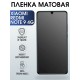 Защитная гидрогелевая пленка для Xiaomi для телефона Xiaomi Redmi note 9 4g, матовая полиуретановая плёнка на смартфон Сяоми Редми ноте 9 4г. Аксессуар для защиты экрана гаджета Ксиоми.