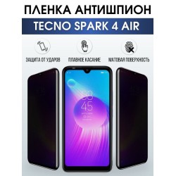 Защитная гидрогелевая пленка для TECNO Spark 4 air, полиуретановая плёнка антишпион на мобильный телефон ТЕХНО Спарк 4 аир. Защитный экран для смартфона Текно.