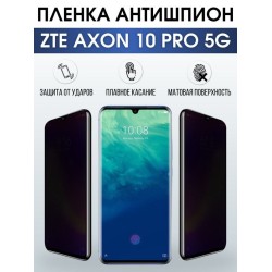 Защитная гидрогелевая пленка для смартфона ZTE Axon 10 pro 5g. Полиуретановая плёнка антишпион на мобильный телефон ЗТЕ Эксон 10 про 5г, для защиты экрана.
