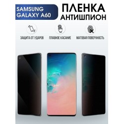 Защитная гидрогелевая пленка антишпион на телефон Samsung Galaxy A60, матовая гелевая пленка на смартфон Самсунг галакси A60, для защиты экрана телефона