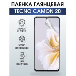 Защитная гидрогелевая пленка для TECNO Camon 20, глянцевая полиуретановая плёнка на мобильный телефон ТЕХНО Камон 20. Защитный экран для смартфона Текно.