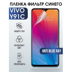Защитная гидрогелевая пленка для смартфона Vivo Y91c. Полиуретановая плёнка anti blue ray на мобильный телефон Виво У91с, для защиты экрана.