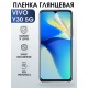 Защитная гидрогелевая пленка для смартфона Vivo Y30 5g. Глянцевая полиуретановая плёнка на мобильный телефон Виво У30 5г, для защиты экрана.