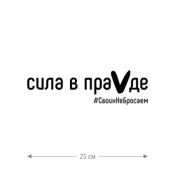 Наклейка на автомашину с принтом