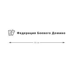 Наклейка интерьерная на стену и авто, надписи на дверь и ноутбук, холодильник и унитаз, на автомобиль, зеркало или дневник. Прикольные наклейки с приколами, смешные.