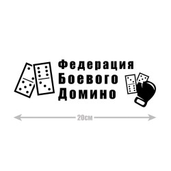 Наклейка интерьерная на стену и авто, надписи на дверь и ноутбук, холодильник и унитаз, на автомобиль, зеркало или дневник. Прикольные наклейки с приколами, смешные.