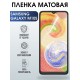Защитная гидрогелевая пленка на телефон Samsung Galaxy M10s, матовая гелевая пленка на смартфон Самсунг галакси M10s, для защиты экрана телефона