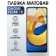 Защитная гидрогелевая пленка для Xiaomi для телефона Xiaomi Redmi 10, матовая полиуретановая плёнка на смартфон Сяоми Redmi 10. Защитный экран для смартфона Ксиоми.