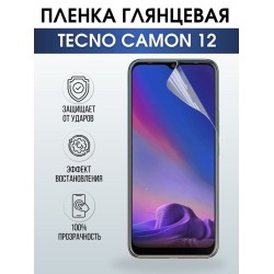 Защитная гидрогелевая пленка для TECNO Camon 12, глянцевая полиуретановая плёнка на мобильный телефон ТЕХНО Камон 12. Защитный экран для смартфона Текно.