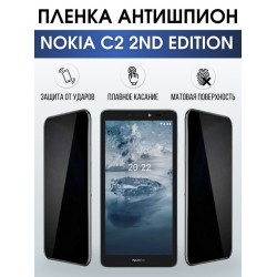 Защитная гидрогелевая пленка антишпион на телефон NOKIA C2 2ND EDITION, матовая гелевая пленка на смартфон NOKIA C2 2ND EDITION, для защиты экрана телефона