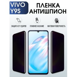 Защитная гидрогелевая пленка для смартфона Vivo Y9S. Полиуретановая плёнка антишпион на мобильный телефон Виво У95, для защиты экрана.