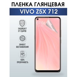 Защитная гидрогелевая пленка для смартфона Vivo Z5x 712. Глянцевая полиуретановая плёнка на мобильный телефон Виво З5х 712, для защиты экрана.