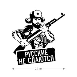 Наклейка на автомашину с принтом