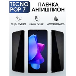 Защитная гидрогелевая пленка для TECNO Pop 7, полиуретановая плёнка антишпион на мобильный телефон ТЕХНО Поп 7. Защитный экран для смартфона Текно.