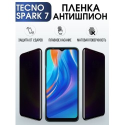 Защитная гидрогелевая пленка для TECNO Spark 7, полиуретановая плёнка антишпион на мобильный телефон ТЕХНО Spark 7. Защитный экран для смартфона Текно.