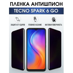 Защитная гидрогелевая пленка для TECNO Spark 6 go, полиуретановая плёнка антишпион на мобильный телефон ТЕХНО Спарк 6 го.