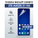 Защитная гидрогелевая пленка для смартфона ZTE Axon 31 5g. Полиуретановая плёнка anti blue ray на мобильный телефон ЗТЕ Аксон 31 5г, для защиты экрана.