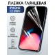 Защитная гидрогелевая пленка на телефон IPHONE 12 mini, глянцевая гелевая на смартфон, для защиты экрана телефонов
