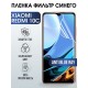 Защитная гидрогелевая пленка для Xiaomi Redmi 10c, полиуретановая плёнка anti blue ray на мобильный телефон Сяоми Редми 10с. Защитный экран для смартфона Ксиоми.