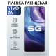 Защитная гидрогелевая пленка для смартфона Vivo Z6. Глянцевая полиуретановая плёнка на мобильный телефон Виво З6, для защиты экрана.