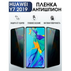Защитная гидрогелевая пленка для Huawei Y7 2019, полиуретановая плёнка антишпион на мобильный телефон Хуавей У7 2019. Защитный экран для смартфона Ксиоми.