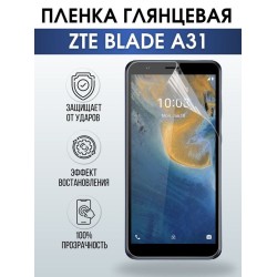 Защитная гидрогелевая пленка для смартфона ZTE Axon 30 ultimate edition. Глянцевая полиуретановая плёнка на мобильный телефон ЗТЕ Аксон 30 ультимейт эдишн, для защиты экрана.