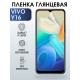 Защитная гидрогелевая пленка для смартфона Vivo Y16. Глянцевая полиуретановая плёнка на мобильный телефон Виво У16, для защиты экрана.