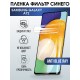 Защитная гидрогелевая пленка на телефон Samsung Galaxy A72,  anti blue ray фильтр синего, гелевая пленка на смартфон Самсунг галакси А72, для защиты экрана телефонов