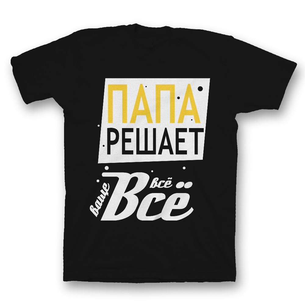 Футболка с прикольным принтом