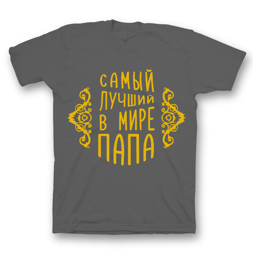 Футболка с прикольным принтом