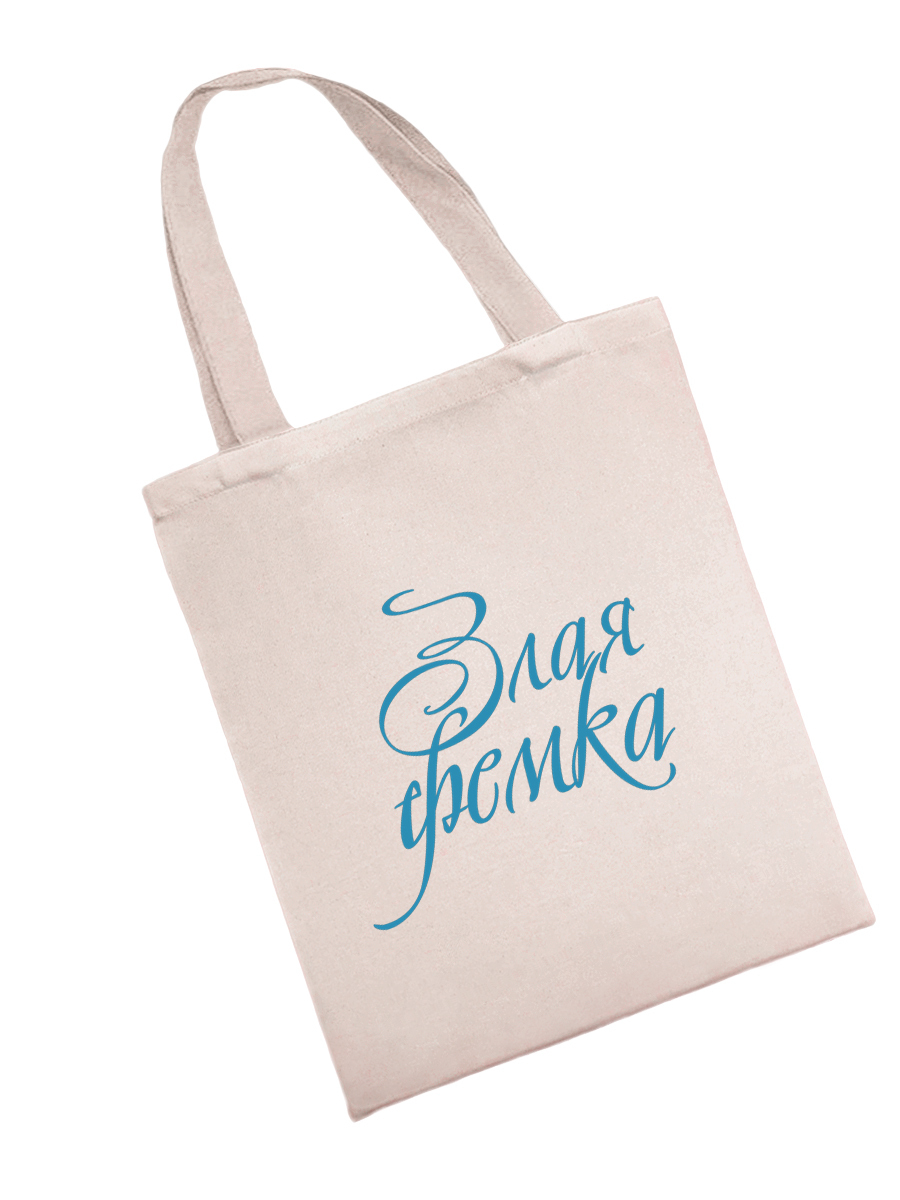 Эко сумка шоппер с принтом. Сумка shopper из натуральной ткани 7.