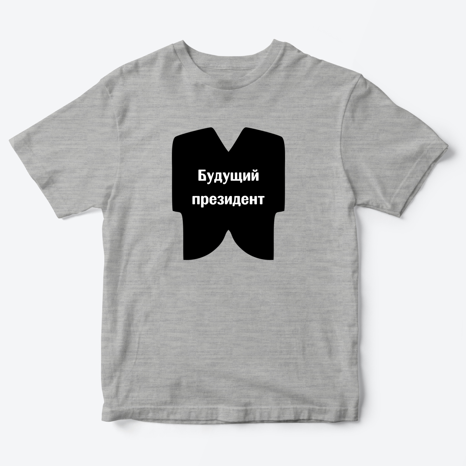 Детская футболка для девочки с рисунком Президент