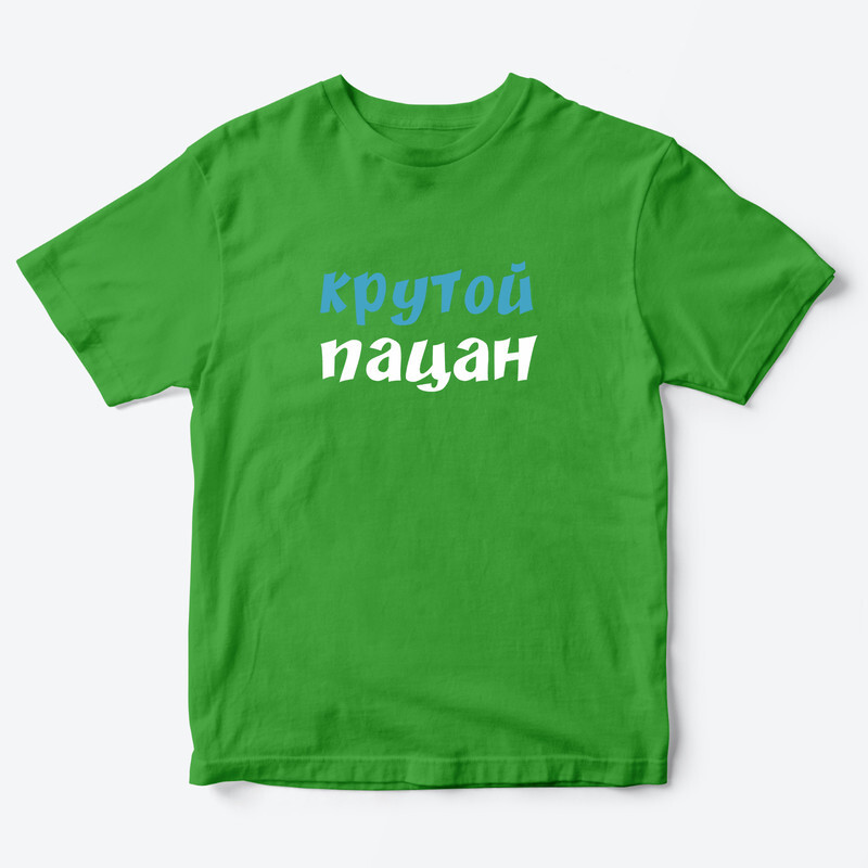 Футболка для детей с надписью Badboy Крутой