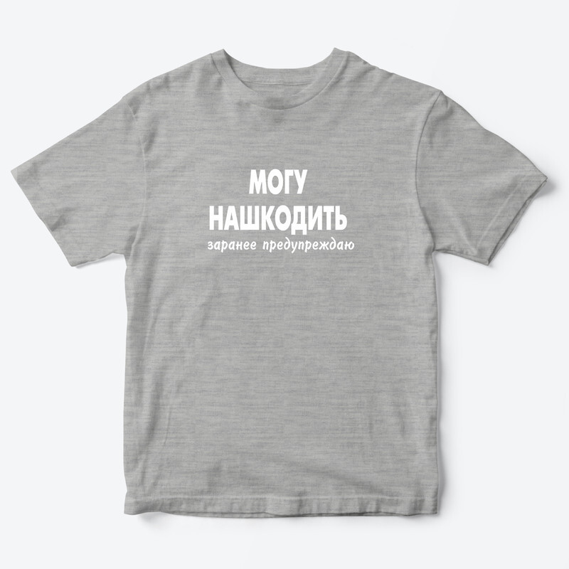 Детская футболка для девочки с рисунком Могу нашкодить