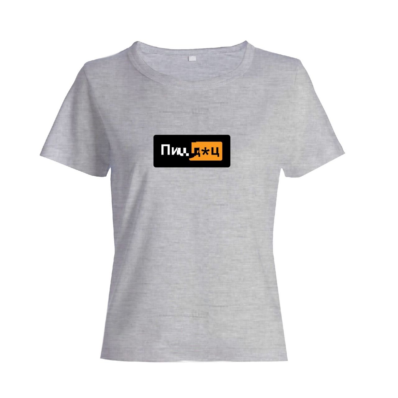 футболка с прикольным смешным принтом