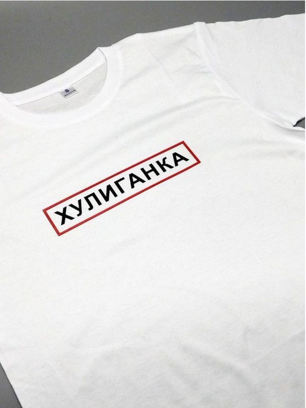 Футболка для пары с принтом