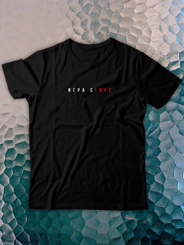 Женская футболка черная, прямая, с рисунком и надписью Игра слов, аниме, оверсайз, унисекс, из хлопка. Одежда с рисунком для подруги, парня, друга, подруги, мужа и жены как домашняя и спортивная.