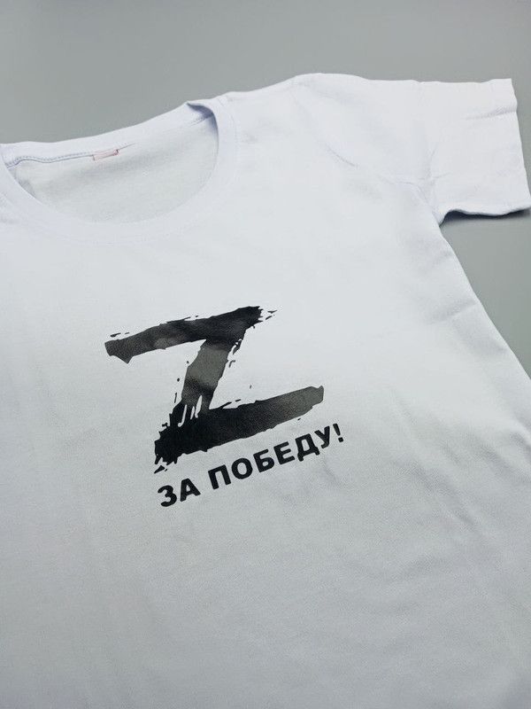 Футболка с принтом Z