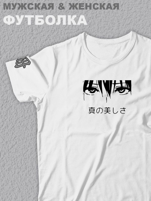 Футболка оверсайз с принтом