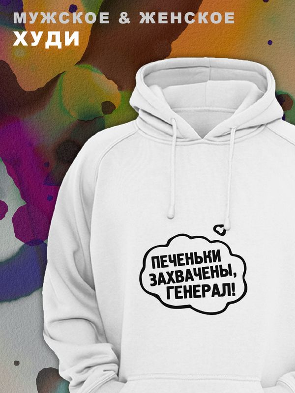 Парные худи унисекс для влюбленных, подруг и друзей, мужская кофта, толстовка оверсайз с принтом Котик и надписью на подарок мужу и жене, парню и девушке, парная одежда для двоих, пар.