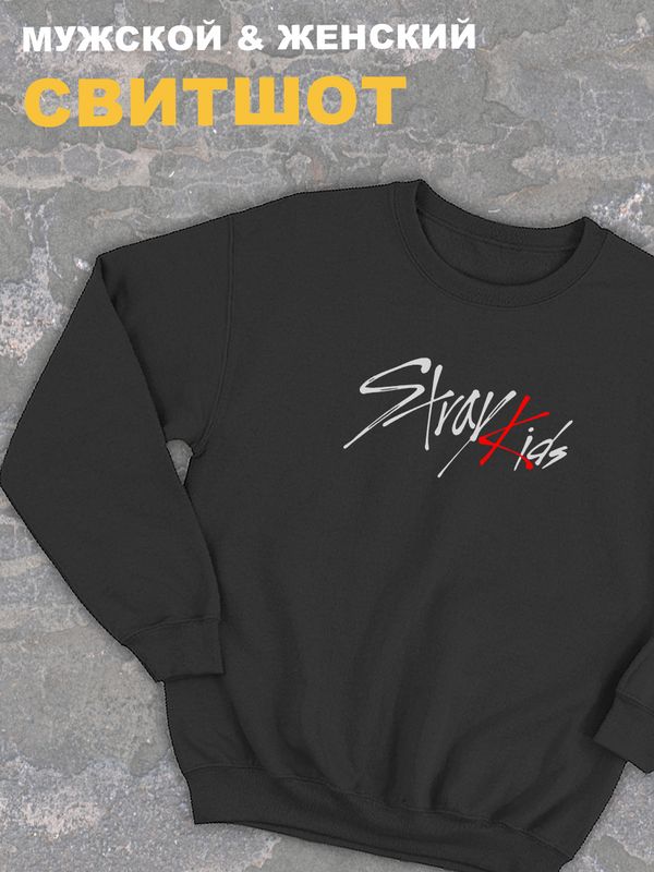 Свитшот женский черный оверсайз с принтом Stray Kids k-pop к-поп. Свитшот женский черный оверсайз с принтом Stray Kids k-pop к-поп.