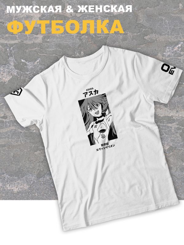 Футболка оверсайз с принтом аниме Евангелион Аска.