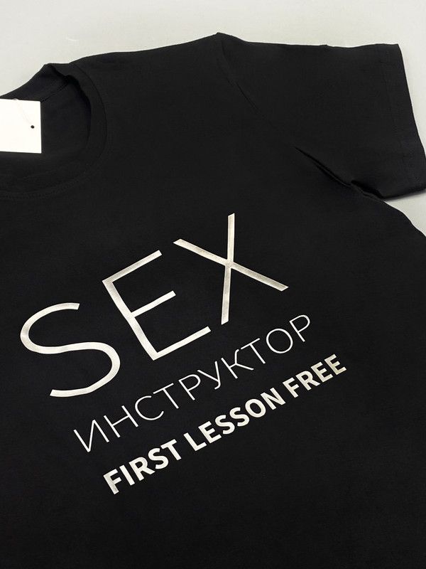 Футболка с прикольным принтом