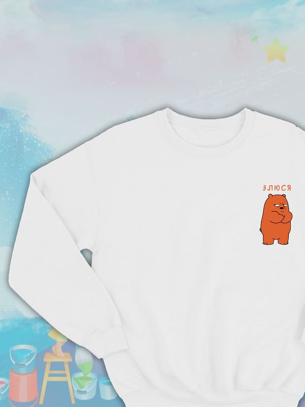Парные свитшоты We Bare Bears Гризли злюся белая женская с принтом Вся правда о медведях для влюбленных пар парня и девушки, двоих подруг и друзей, мемная парная одежда underground y2k оверсайз Парные свитшоты We Bare Bears Гризли злюся белая женская с принтом Вся правда о медведях для влюбленных пар парня и девушки, двоих подруг и друзей, мемная парная одежда underground y2k оверсайз