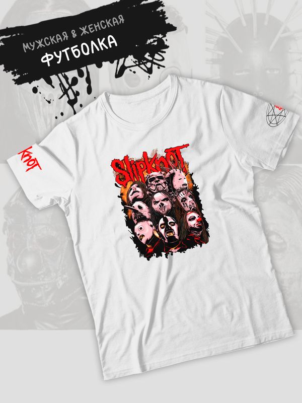 Футболка Slipknot группа Слипкнот участники маски рок с принтом