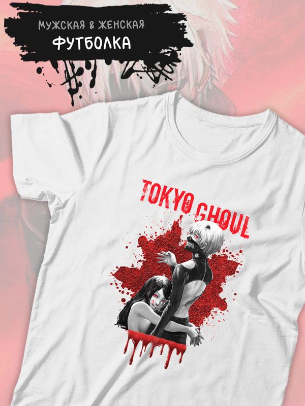 Футболка Канеки Кен Токийский гуль Tokyo ghoul аниме с принтом