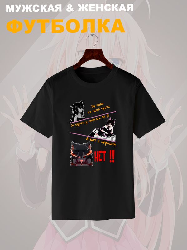 Футболка аниме тян вайфу anime girl waifu merch с принтом